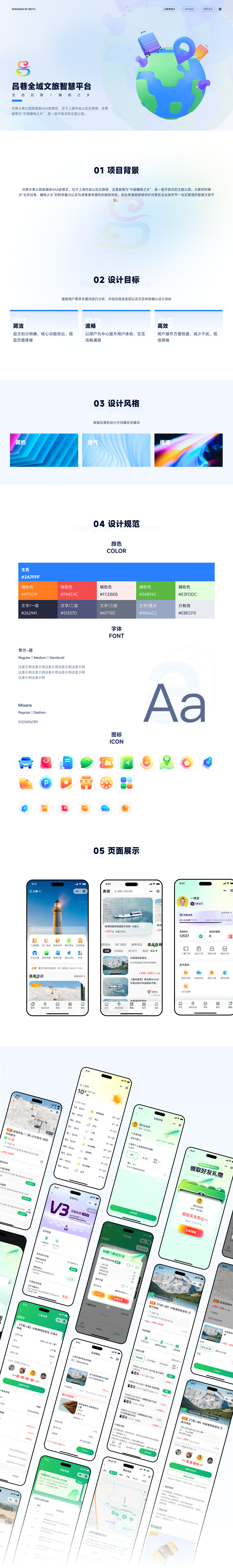 呂巷.jpg